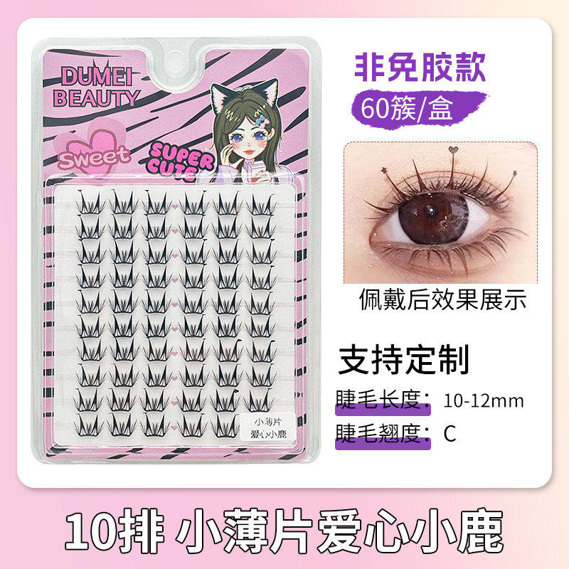Pestañas Postizas Segmentadas de Gran Capacidad de Fibras Artificiales con Pegamento para Maquillaje Profesional image 21