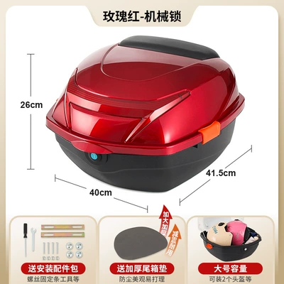 Storage Box Battery Vehicle — Electric car tail box - rose-red-mechanical-lock-send-installation-accessories