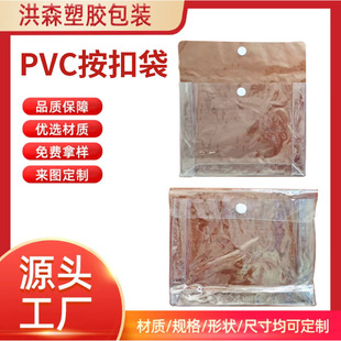 pvc͸�����ۿ�ӡlogoPVC�N�z�������¼ܰ��b��͸�����h�~�۴�