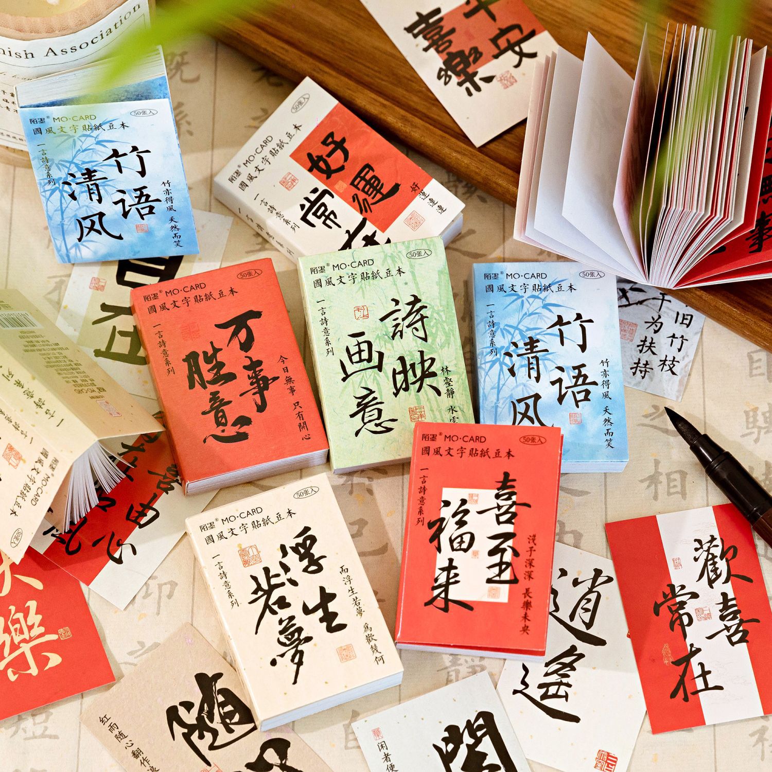 Momo recubierto de papel pegatinas de texto douben serie poética estilo nacional copywriting diario base pegatinas 50 unidades