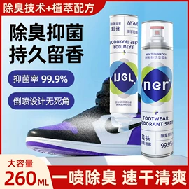 防虫防蛀;杀虫剂;干洗剂