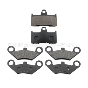 Suitable for Cfmoto Cf500 600 X5 X6 X8 U5 Atv Utv Rear Brake Pads and Brake Discs
