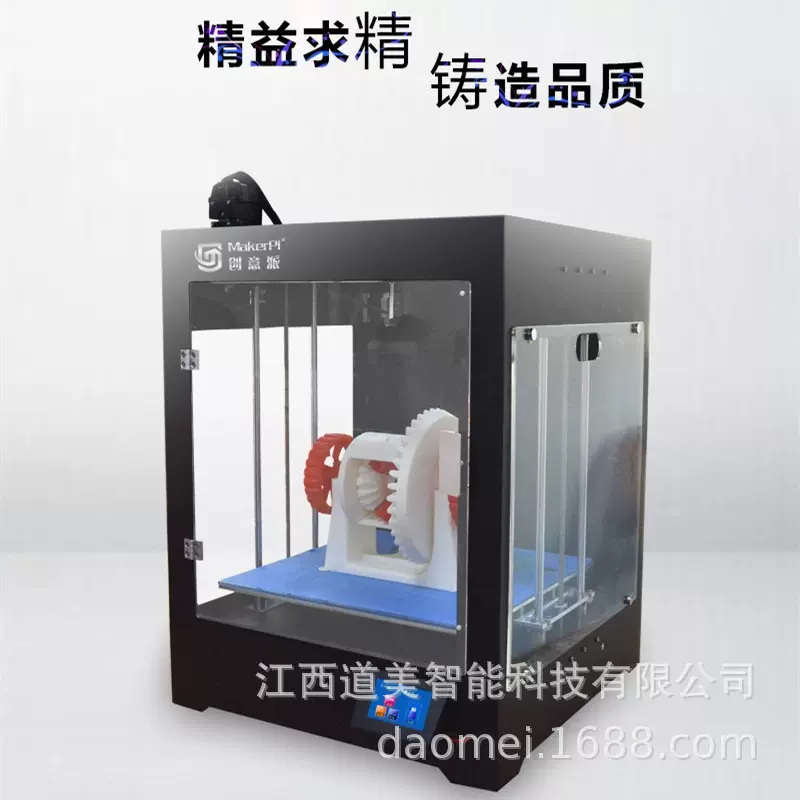 K400创意派创客教育大尺寸3D打印M4141三维PLA/ABS环保材料打印机