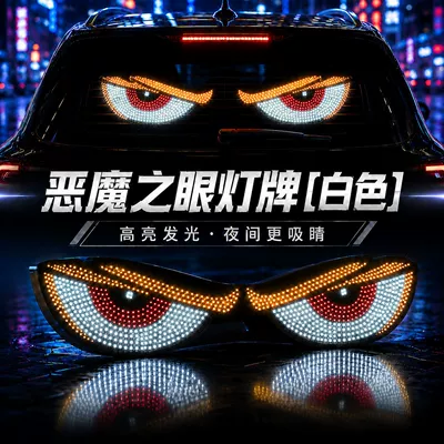 Dynamic Devil's Eye Light Car Sticker Led Display Truck Car Front and Rear Glass Light (Other lights) - xl7-red-yellow-white-left-and-right-pair