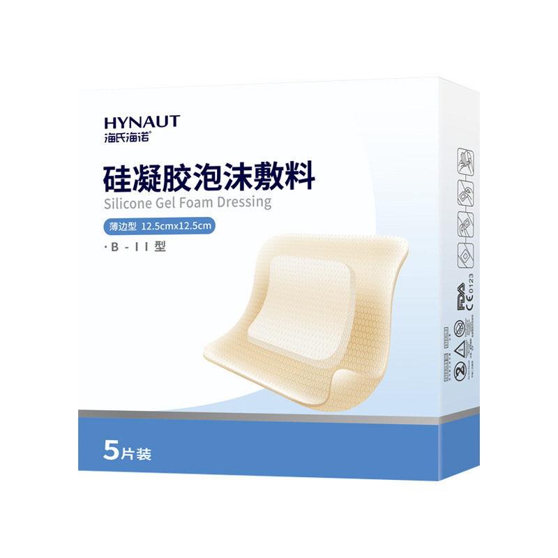 海氏海诺外科纱布敷料块小包装无菌外科纱布敷料伤口消毒医用纱布|undefined