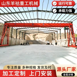 起重机;运输搬运设备;提升机