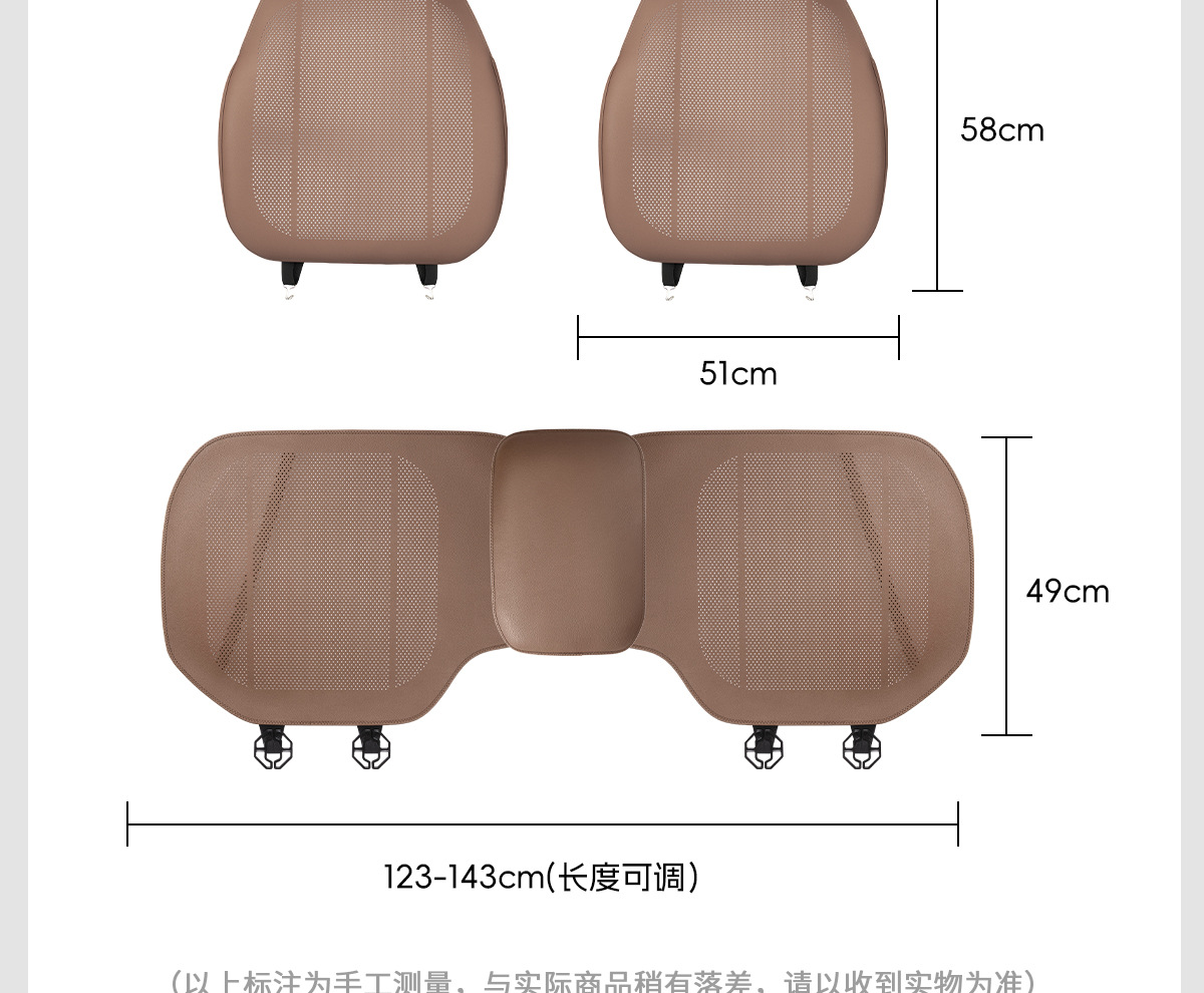 Car Summer Seat Cushion Suitable for Mercedes-Benz, Bmw, Audi, Maybach Seat Backrest, Car Interior Accessories, Cool Seat Cushion