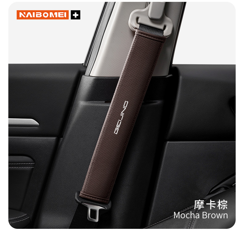 Suitable for Beijing BJ40 BJ60 BJ80 BJ30 BJ90 F40 car leather seatbelt shoulder pad decoration