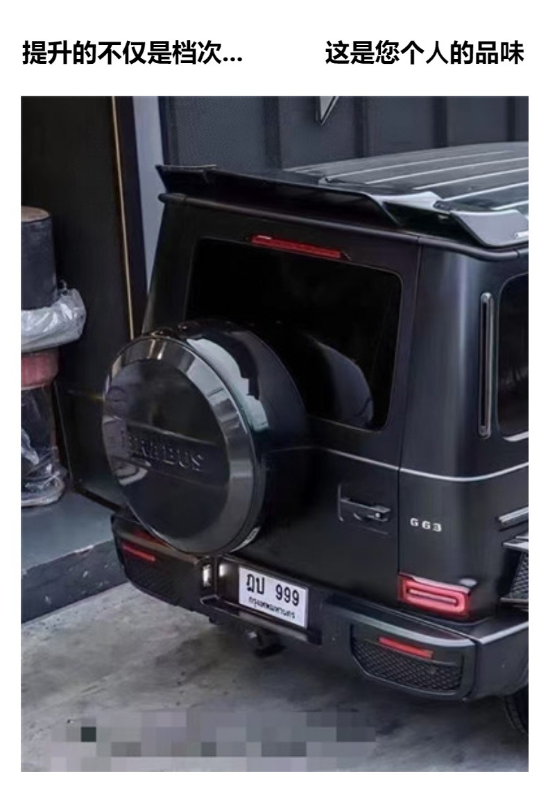 Mercedes-Benz W464 Modified Spare Tire Cover Bs Style Tire Cover Dry Carbon G63 G300 G500