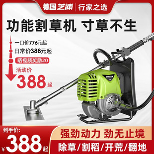German lawn mower multifunctional land reclamation small household four-stroke gasoline lawn mower backpack type agricultural hoe