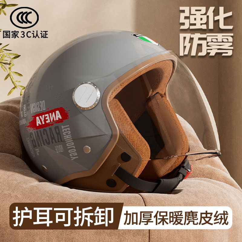 3C Certified Electric Motorcycle Helmet Half Helmet for Men and Women