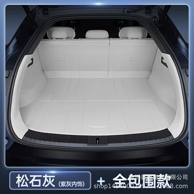 Suitable for 2025 Yu7 Trunk Mat - yu7-purple-gray-interior-gray-all-inclusive-tail-box-premium-anti-fouling-and-anti-wrinkle-no-specifications