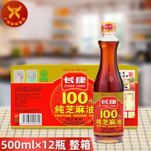 L ֥500ml*12ƿ һ䉺ե{ζ质ð