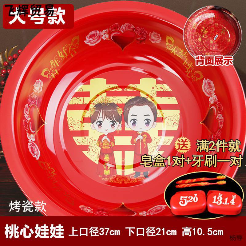 다크 다크 브라운 도자기 38 # 심장 인형