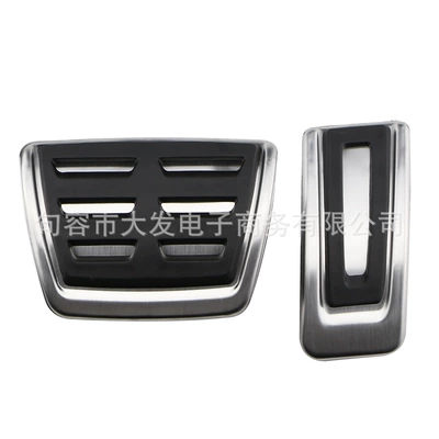 Applicable to Volkswagen Golf 7 High 8 Magotan Tiguan L Audi A3 Octavia Throttle Brake Rest Area Pedal (Dekorativ pedal başlıqları) - automatic-block-2-pieces-as-shown-in-the-figure