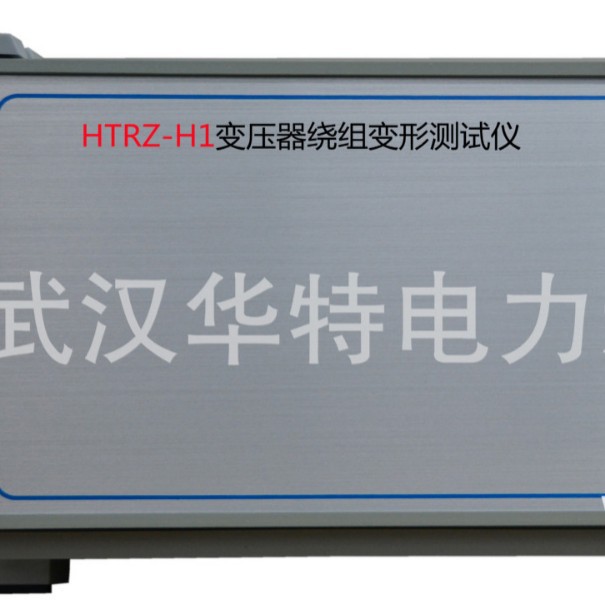 变压器绕组变形测试仪 变压器故障测试仪 变压器频率响应分析仪