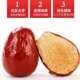 [Strict Selection] Xinjiang Red Jujube Xinjiang Hotan Jujube Xinjiang Jujube 5cm Jujube Snacks Xinjiang Specialty