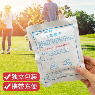 Lanfu triangle bandage non-woven fabric outdoor travel mountaineering travel emergency hemostasis bandage flow wound bandage