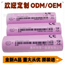 ȫ��EVE�|�� 25P 30P 20P 18650�늳� 2000mAh 10C ���������о