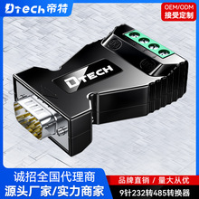 ���� 9ᘹ��^RS232�Drs485�D�Q�����I��232�D485�D�Q�����׷���ӿ