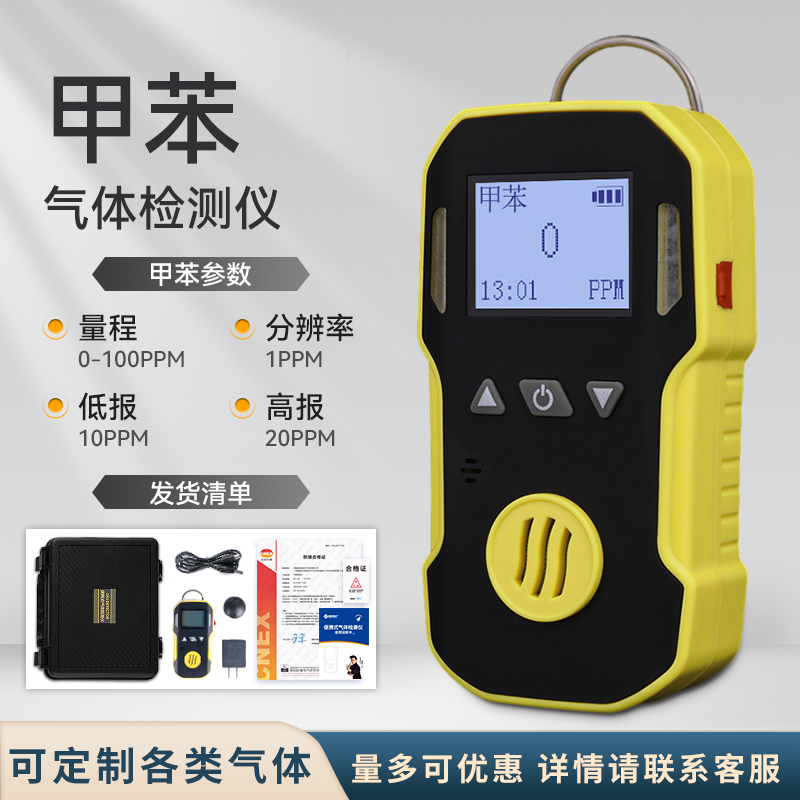 [방폭인증] 톨루엔