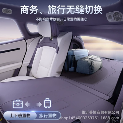 Trunk Mat, Trunk Mats