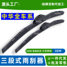 mAV3H230܇FSVEFRVoV7V5AH330ˢƬ