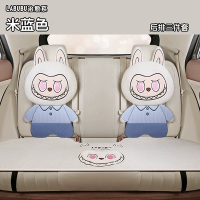 for All Seasons, Cartoon Cute — Four Seasons Pad - beige-blue-all-in-the-back-row-universal-for-five-seats