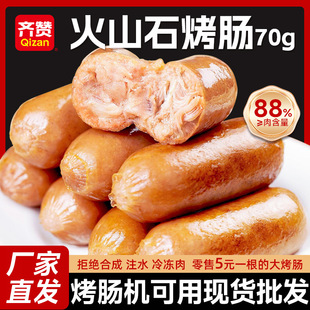 �Rٝ��ɽʯ���c�ص��c�������c�����c�ں������c70g����������l