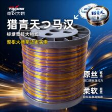 猎青天马汉大物鱼线组江湖绝青M8整根超柔强力低延展标鱼竞技鱼线