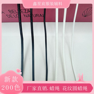 �S��ֱ�N0.8MM-5MM�n��Ϟ��Ϟ�K������ֹ������K DIY�Ʒ��