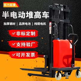 叉车;堆高车;叉车配件