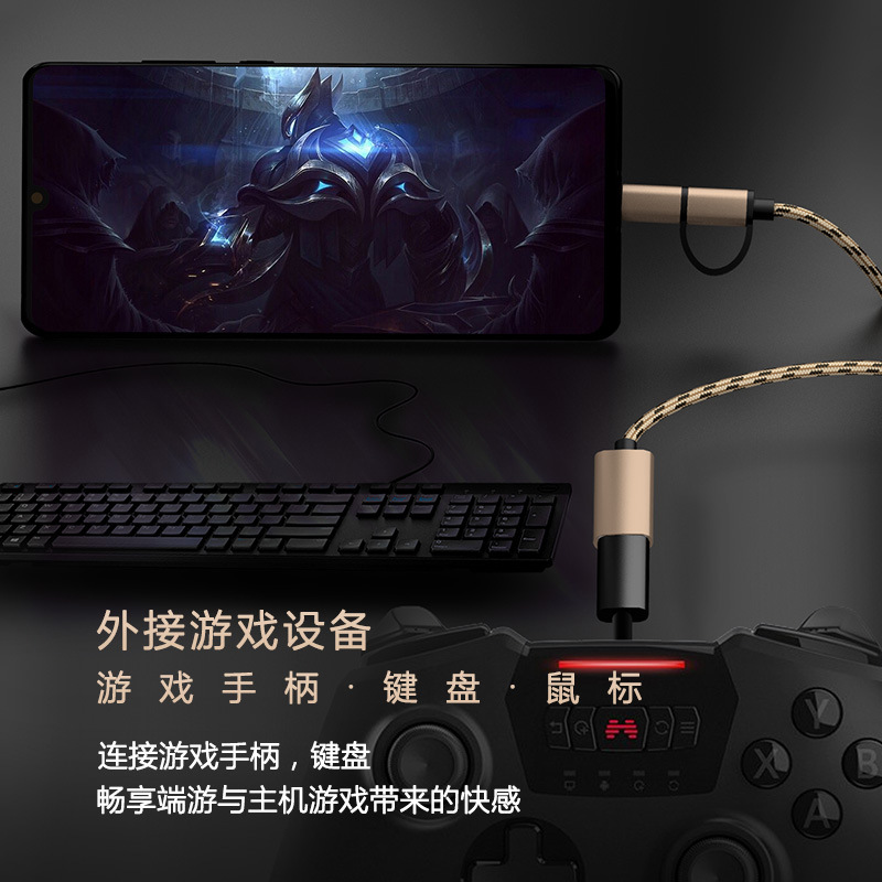 Android tipo-c cable adaptador OTG cable adaptador para Android TYPE-C 2-en-1 otg cable adaptador