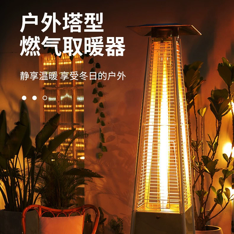 На открытом воздухе плита сжиженного газа качания ресторана бара газового нагревателя пламени в форме башни внешних коммерчески