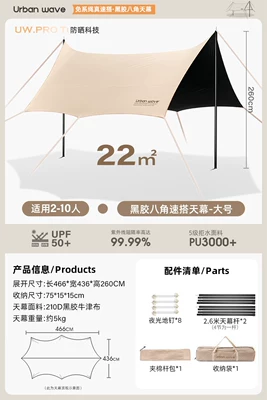 quick-open sunshade fabric, Avtomobil yan çətirləri - integrated-wind-ropequick-setup22-octagonal-26-meter-high-pole-vinyl-model-no-specifications
