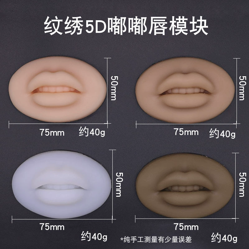 Module, silicone three dimensional realistic practice, in 5d format, plump lips effect