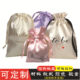 Satin Envelope Flip-Top Gift Packaging Soft Wallet Repair Folding Packaging Bag