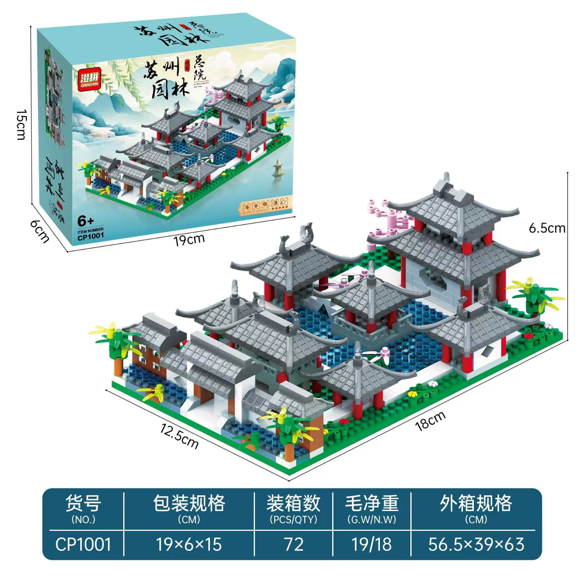 Набор конструкторов совместимый с Lego, архитектура в национальном стиле, многоп-model (до 6066 вариантов)