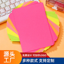 A4荧光彩纸 70g手工纸 混色装彩色打印复印纸DIY彩纸a4彩色荧光纸