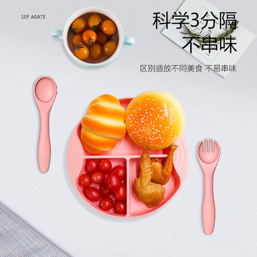 New Children's Silicone Dinner Plate Baby Food Bowl Suction Cup Feeding Tableware Set Baby Food Complementary Grid Suction Cup Bowl