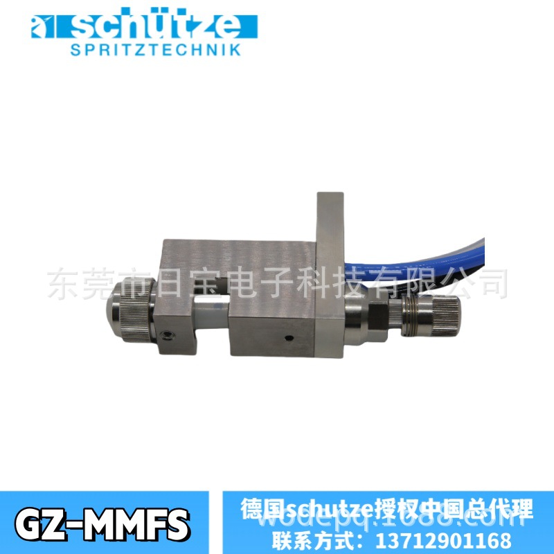 德国schutze喷枪中国总代理GZ-MMFS鞋底水性胶水精细喷涂自动喷枪