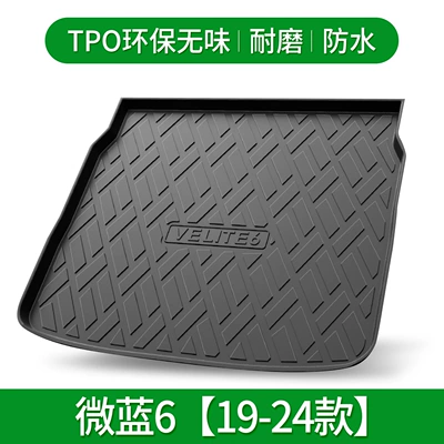 GX Yuelang car back-up trunk cushion — Trunk Mat - micro-blue-6-19-24-default-item