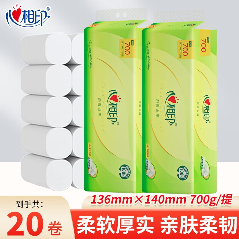 Heart-To-Heart Roll Paper Coreless Toilet Paper Shopping Mall Office Affordable Paper Towels Household Toilet Paper Whole Box Toilet Paper Wholesale Heart-To-Heart Roll Paper Coreless Toilet Paper Shopping Mall Office Affordable Paper Towels Household Toilet Paper Whole Box Toilet Paper Wholesale