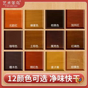 &otimes;����ľϞ��ľ�ግľ��ùľ����ͩ��ľ�÷�ˮ͸��ɫ���