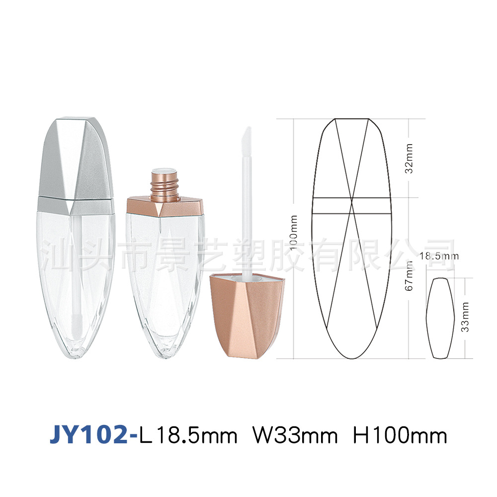 银色唇彩管唇釉空管 星空流沙变色唇釉管 迷你彩妆包材