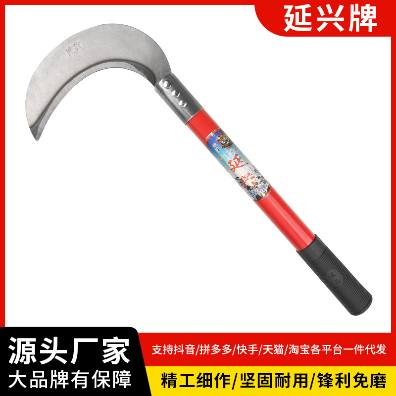 农用户外65锰钢镰刀免磨鱼头刀割草镰刀除草收割镰刀长柄玉米收割