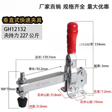 ���يA��/��ֱʽGH-12130/12131/12132/12133�̶��A���o���Q�A�Q