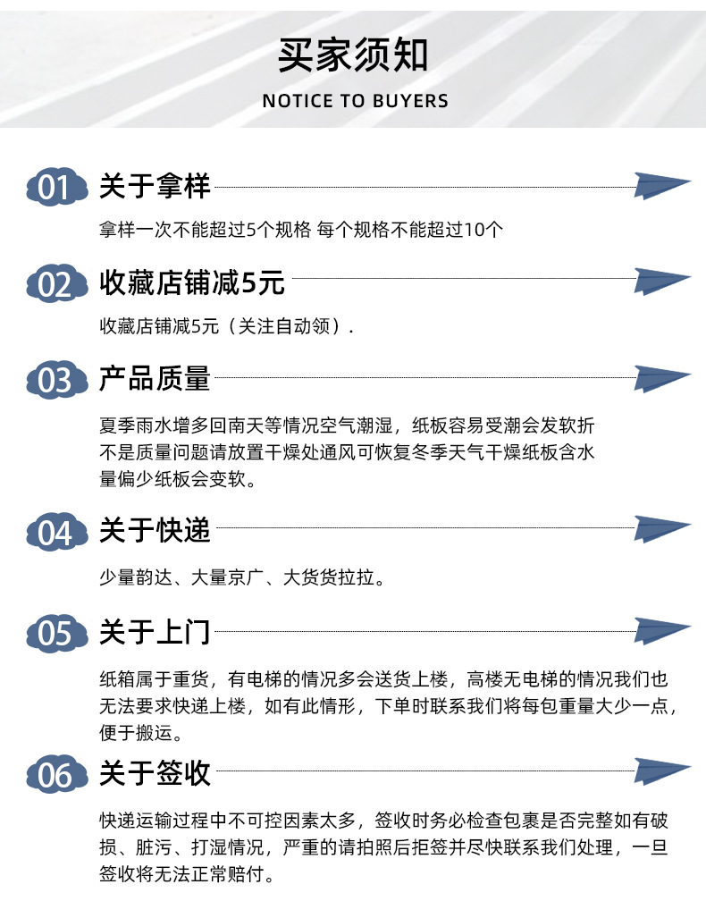 东莞市宏燕纸品有限公司-飞机盒详情_15