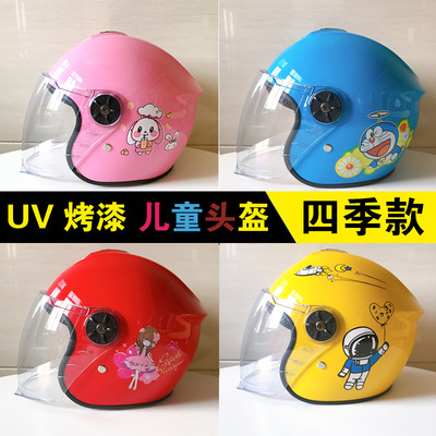 children Helmet motorcycle Child Electric vehicle Autumn and winter Four seasons Cartoon lovely Medium and small safety hat