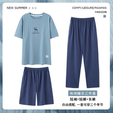 纯棉睡衣男款夏季短袖长裤男士家居服春夏可外穿三件套装一件代发